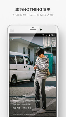 NOTHING 1.9.4 安卓版