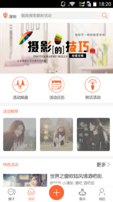 好摄网
