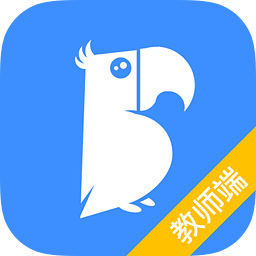 对话世界教师端 1.9.2 安卓版