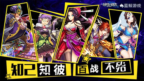 猪一样的队友 1.0 安卓版