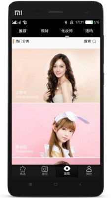 YAOPAI 1.0.0 安卓版