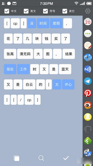 锤子bigbang app 1.4.2 安卓版