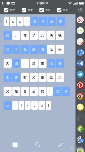 锤子bigbang app 1.4.2 安卓版