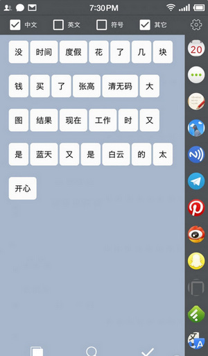 锤子bigbang app 1.4.2 安卓版