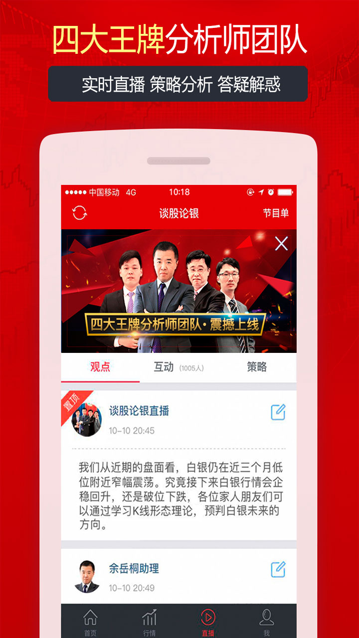 银如意