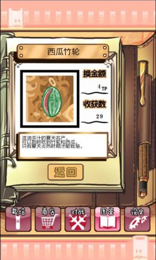 NEO竹轮栽培套装
