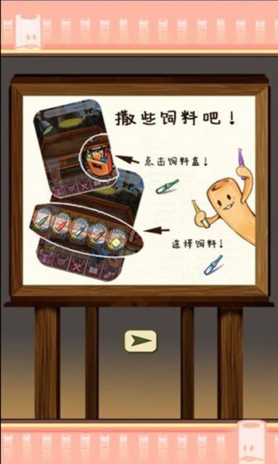 NEO竹轮栽培套装 0.8.13 安卓版