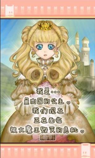 NEO竹轮栽培套装
