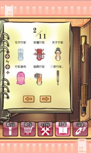NEO竹轮栽培套装