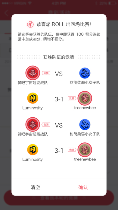 大嘴直播