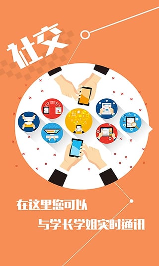 保研通 1.1.5 安卓版