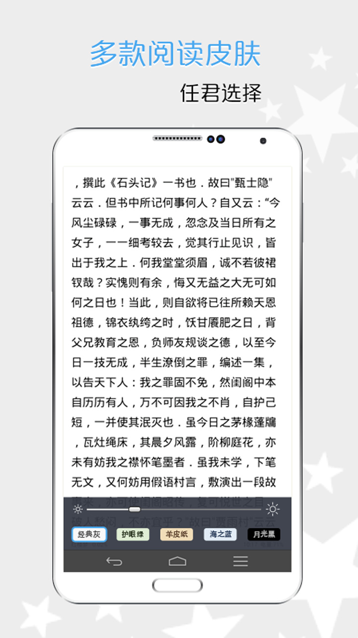 xxReader