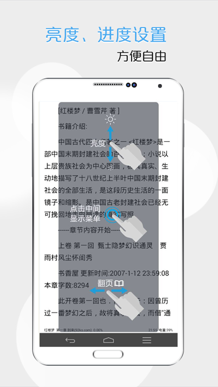xxReader