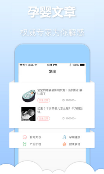 亦蓁家 1.2 安卓版