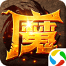 魔主 1.0.1 安卓版