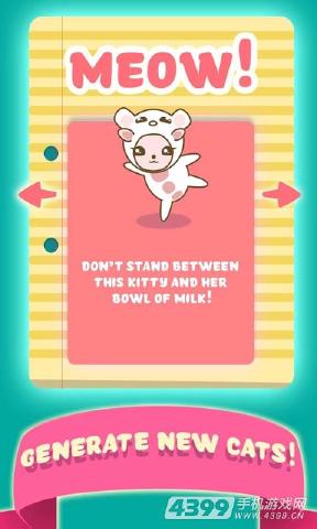复制猫Cat Generation 1.0.0 安卓版