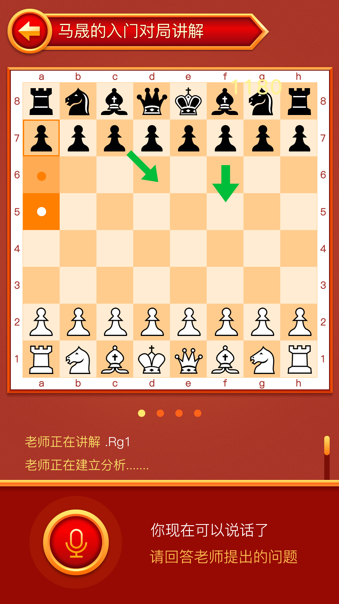 众弈世界