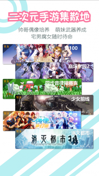neta 3.9.0 安卓版