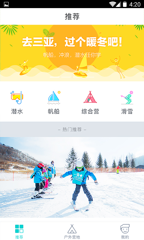 梅沙教育