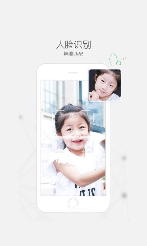 神兔侠 1.1.7 安卓版