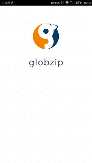 GlobZip 2.2.1 安卓版