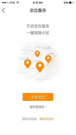 养老认证app