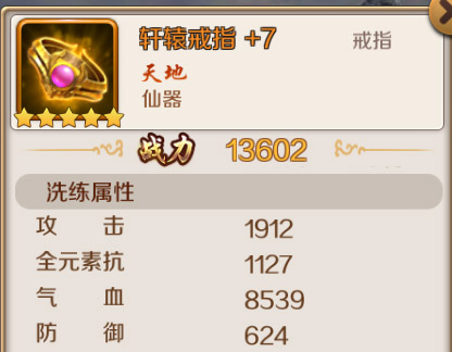 渡劫 1.3.0 安卓最新版[网盘资源]