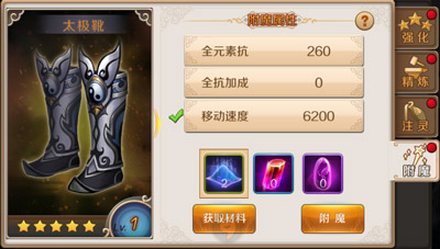 渡劫 1.3.0 安卓最新版[网盘资源]