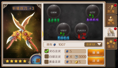 渡劫 1.3.0 安卓最新版[网盘资源]