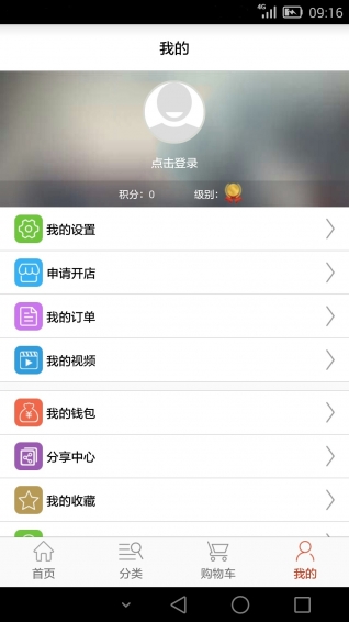法大司考 4.4.4 安卓版