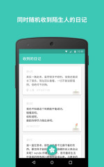 花官方app