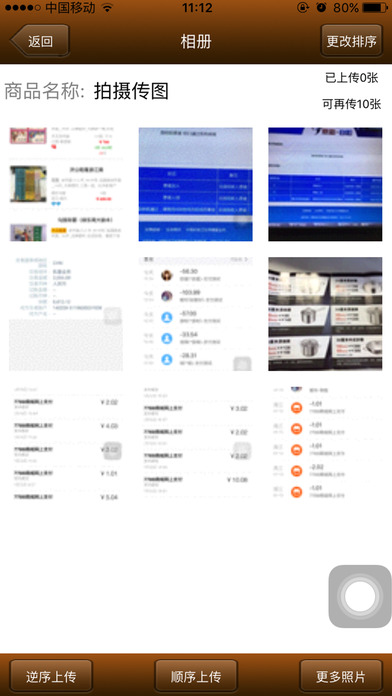 7788收藏网手机版