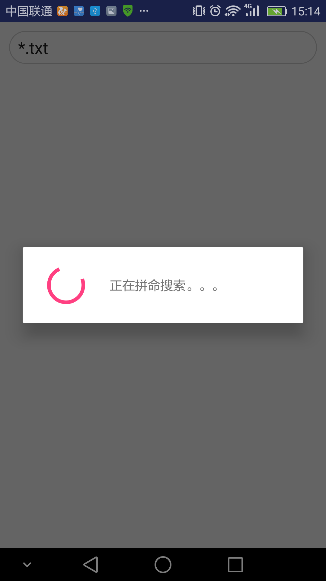 随心文件app