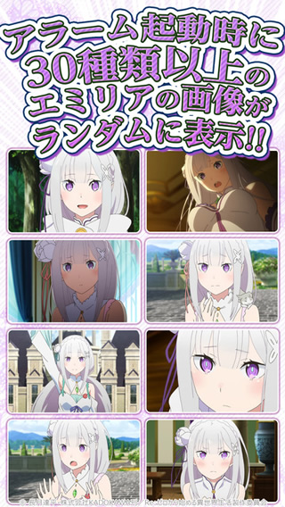 从零开始的异世界生活闹钟 1.0.0 安卓版