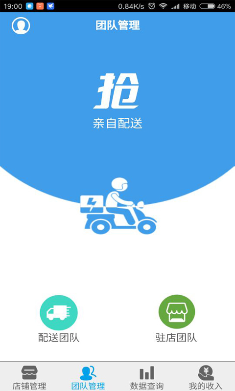 中广加盟