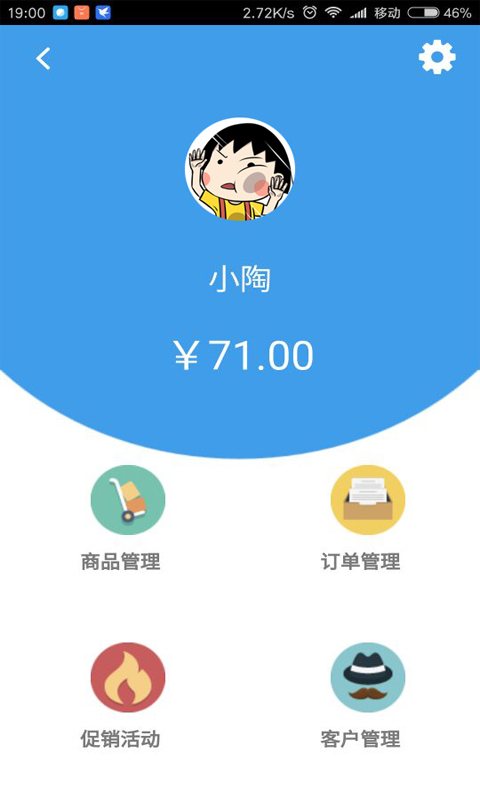 中广加盟 01.01.0010 安卓版