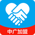 中广加盟 01.01.0010 安卓版