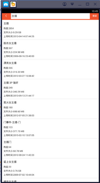 橙子影音