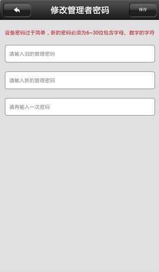 有看头app