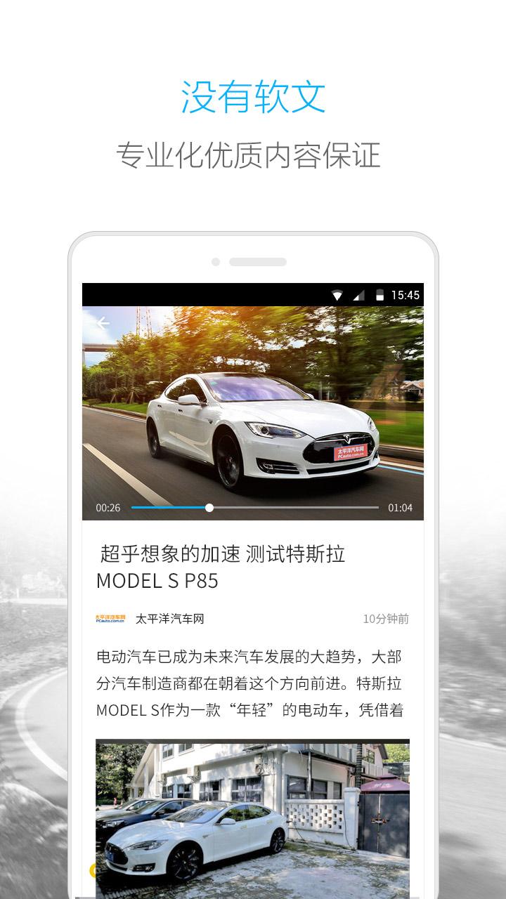 汽车达人