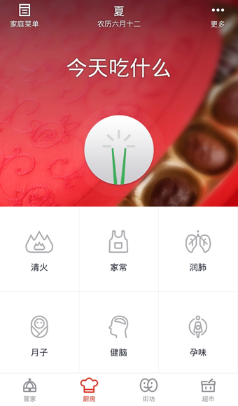 解放区