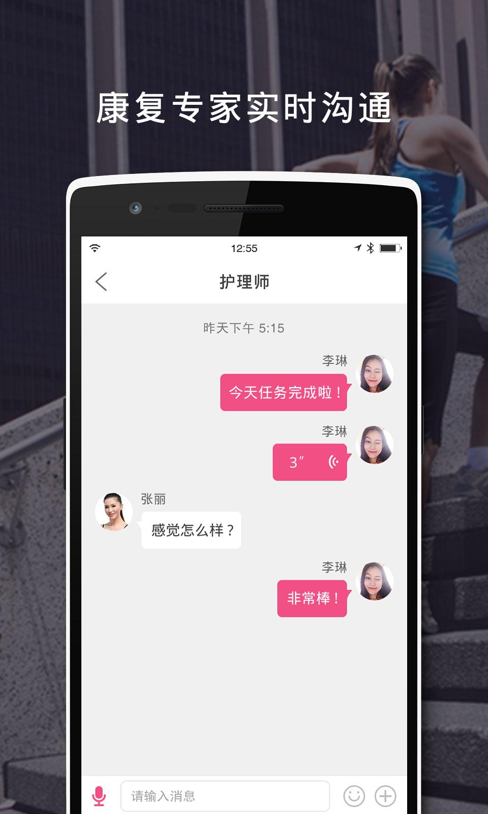 光合塑形