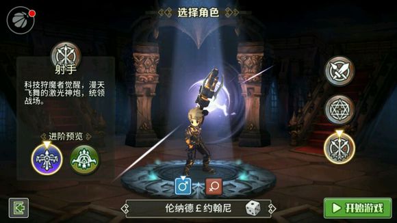 仙境迷城手游 1.44 最新版