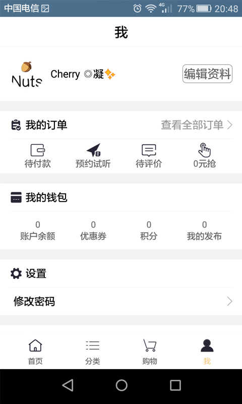 课比课