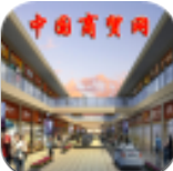 商贸网version 1.0 安卓版