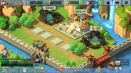 小小空城计手游 2.00.01 安卓版