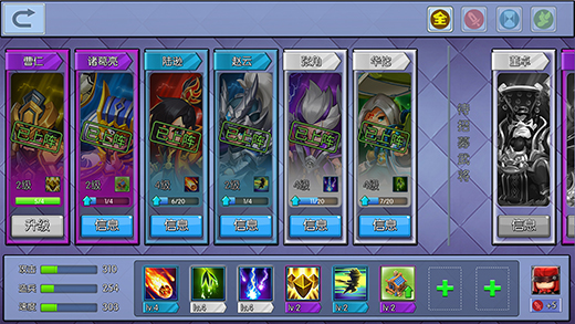 小小空城计手游 2.00.01 安卓版