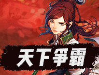 三国机密百度版 1.0 安卓版