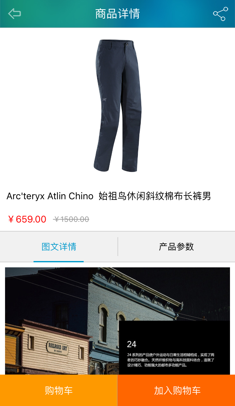 哈驴 1.3.4 安卓版