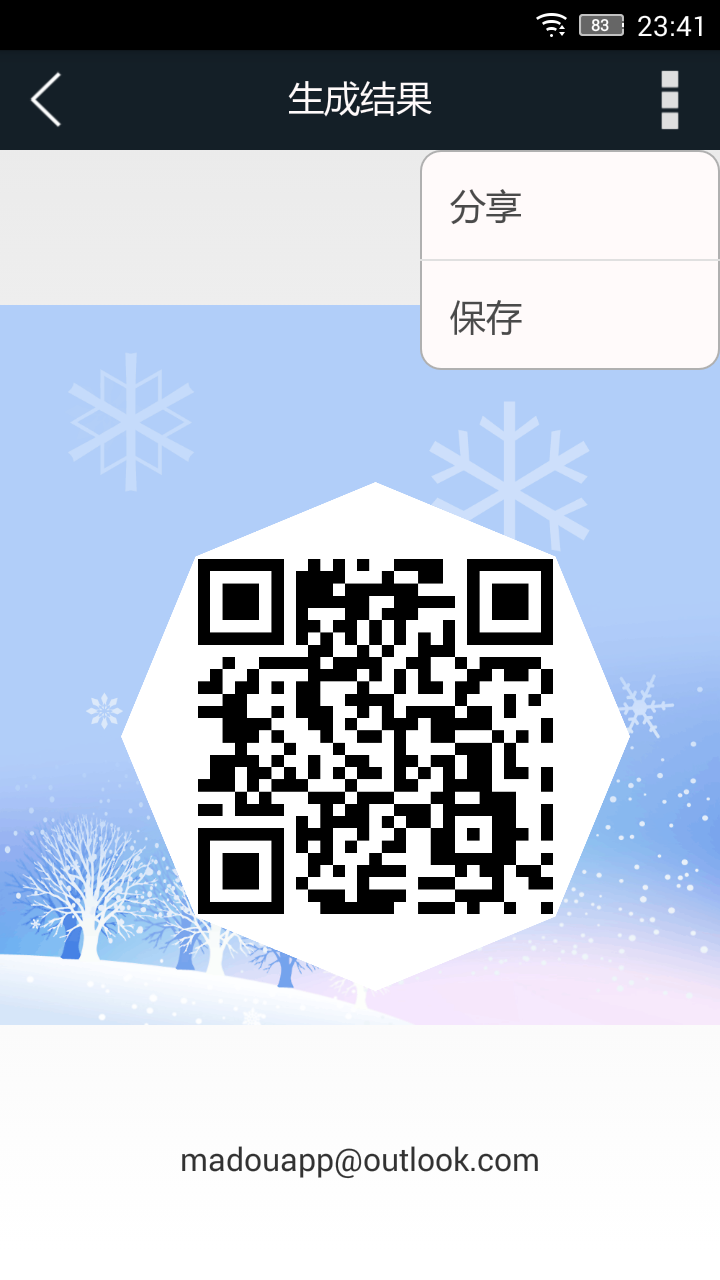 码豆 1.0 安卓版